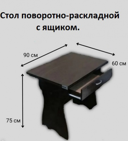 Кухонный уголок Смак 3 Венге/Кожзам