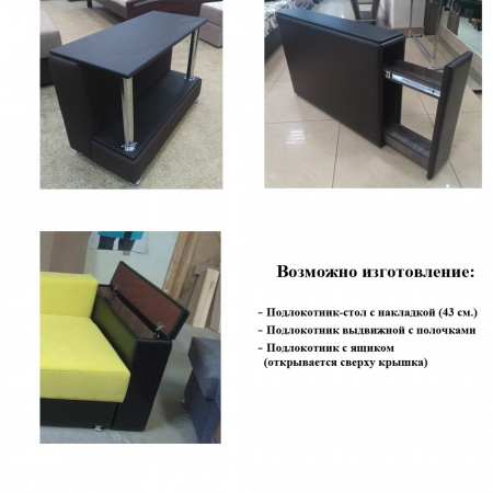 Угловой диван-трансформер Манхеттен 2